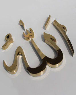 Islamic Gold luxury Metal Decoration Modern Metal Decoration